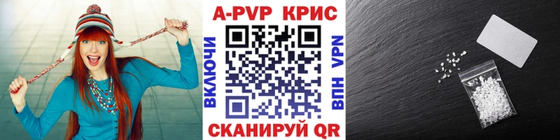 нарко площадка Telegram  Серафимович  Alpha PVP СК КРИС 