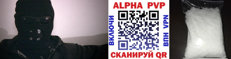 Alpha PVP кристаллы Серафимович