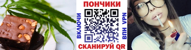 Еда ТГК марихуана  дарнет шоп  Серафимович 