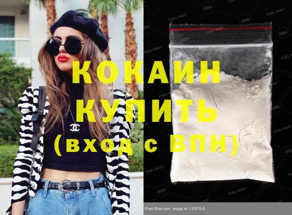 гашишное масло Абинск