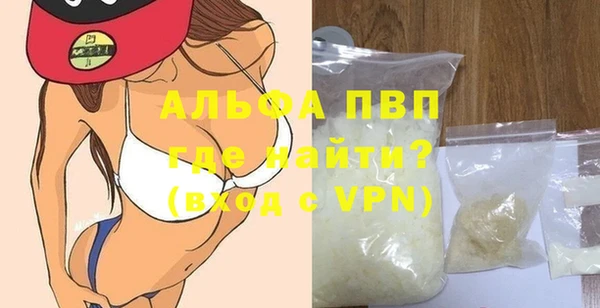 гашишное масло Абинск