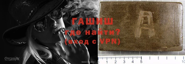 гашишное масло Абинск