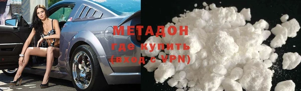 скорость mdpv Абдулино