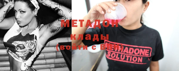 гашишное масло Абинск