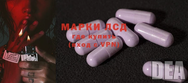 экстази Семилуки