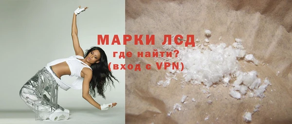 гашишное масло Абинск