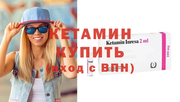 гашишное масло Абинск