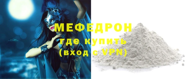 скорость mdpv Абдулино