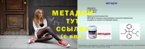 скорость mdpv Абдулино