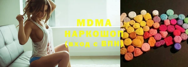 марихуана Абаза