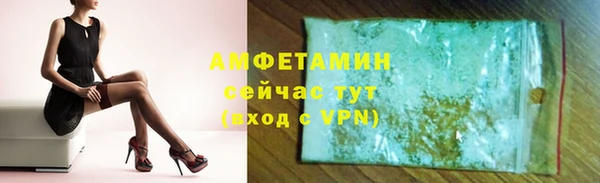 гашишное масло Абинск