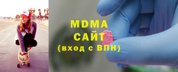 гашишное масло Абинск