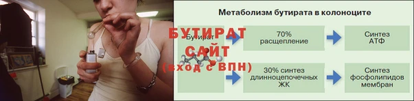 экстази Семилуки