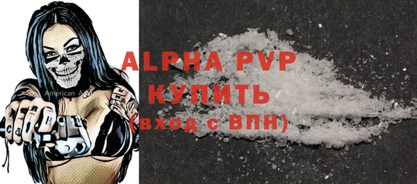 марихуана Абаза