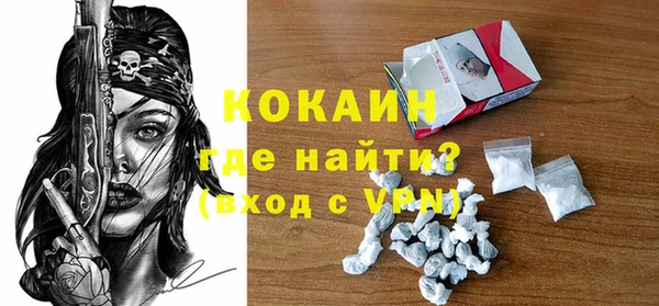 марихуана Абаза