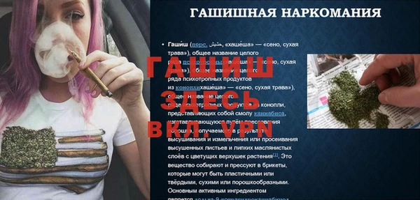 скорость mdpv Абдулино