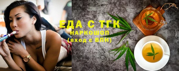 марихуана Абаза