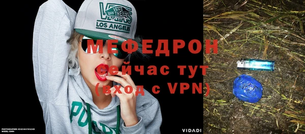 скорость mdpv Абдулино