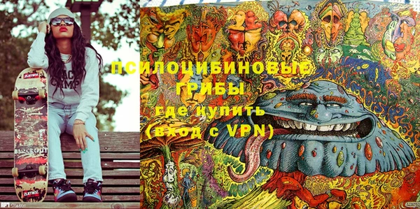 гашишное масло Абинск