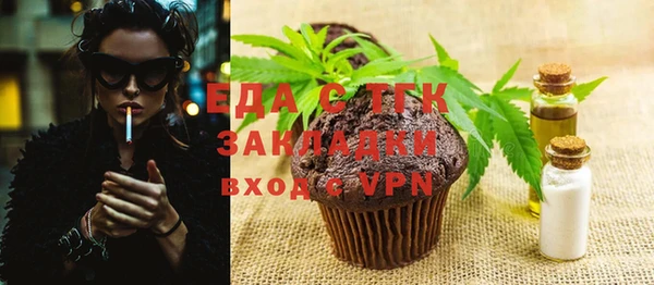 марихуана Абаза