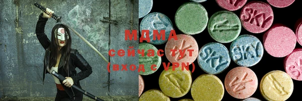 марихуана Абаза