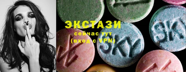 марихуана Абаза