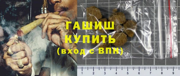 гашишное масло Абинск