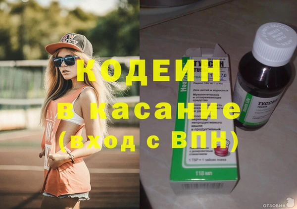 гашишное масло Абинск