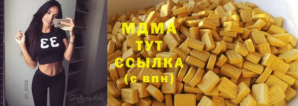 марихуана Абаза