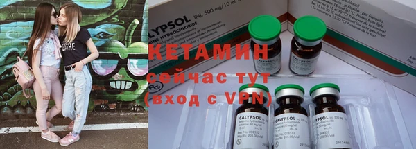 круглые Семёнов