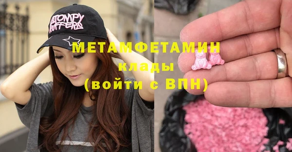 марихуана Абаза
