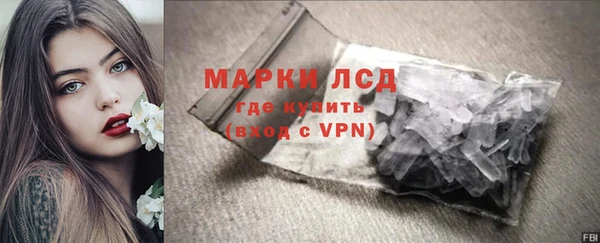 гашишное масло Абинск