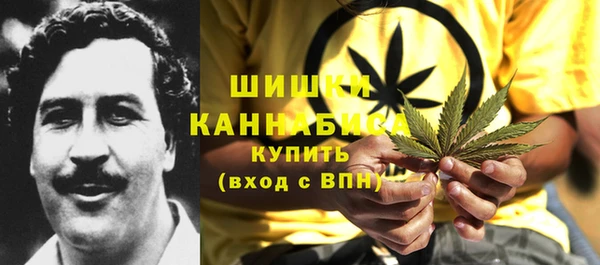 гашишное масло Абинск