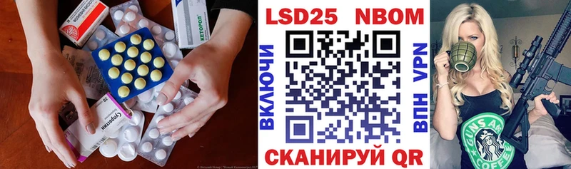 LSD-25 экстази кислота Серафимович