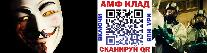 Первитин пудра  blacksprut ТОР  Серафимович 
