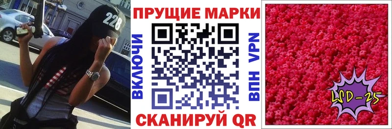kraken   Серафимович  Марки NBOMe 1,8мг 