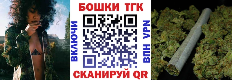 блэк спрут ТОР Серафимович МАРИХУАНА тримм как найти закладки